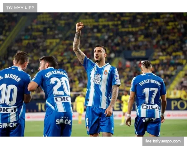 西班牙人主场不敌比利亚雷亚尔 遭遇两连败后欧战席位遭遇挑战