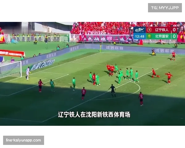 辽宁铁人双后腰压缩中路空间 迫使国安只能依赖边路传中